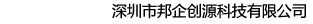 深圳市邦企创源科技有限公司-易拓ETOOL