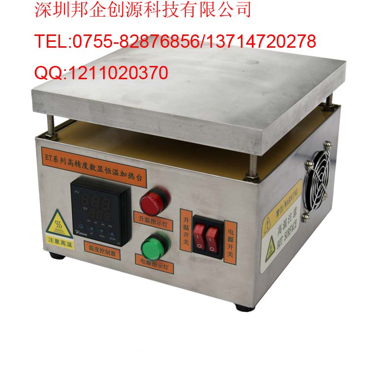 恒温加热台-精密恒温加热台-厂家直销恒温加热台