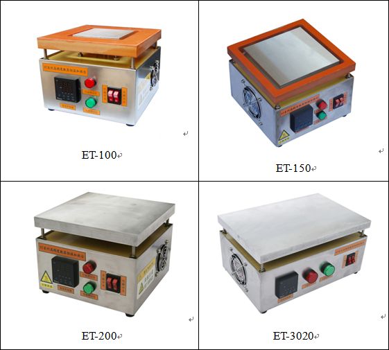 加热台,高精密加热台,加热台参数,加热台生产企业