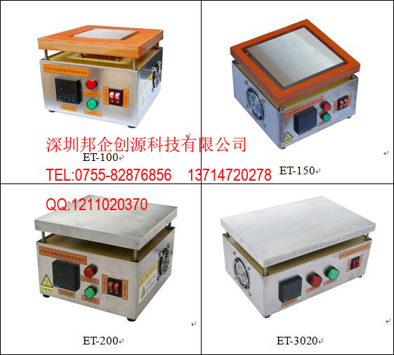 LED铝基板焊接恒温加热台