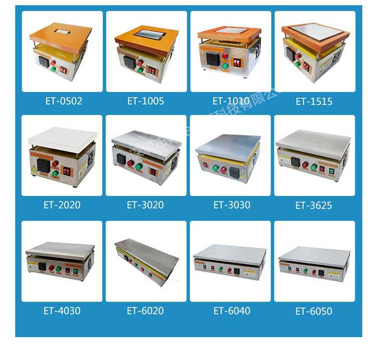 ET系列恒温加热台图片