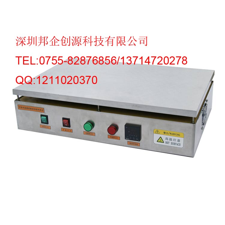 恒温加热台-精密恒温加热台-厂家直销恒温加热台