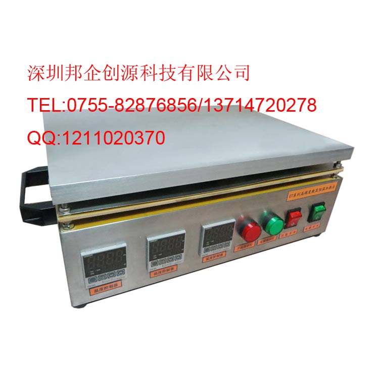 欧姆龙温控器高精度恒温加热台 欧姆龙温控器高精度恒温加热台