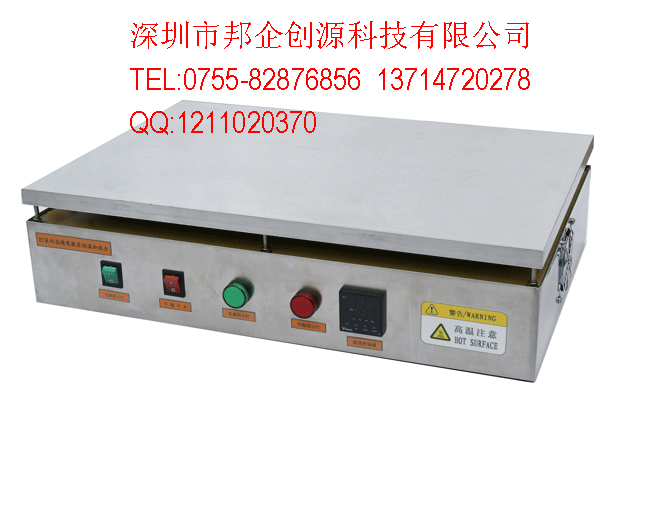 加热台,恒温加热台,LED铝基板加热台ET-3020F